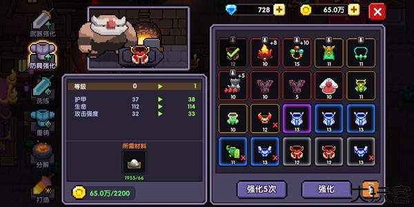 我的勇者刷装备攻略