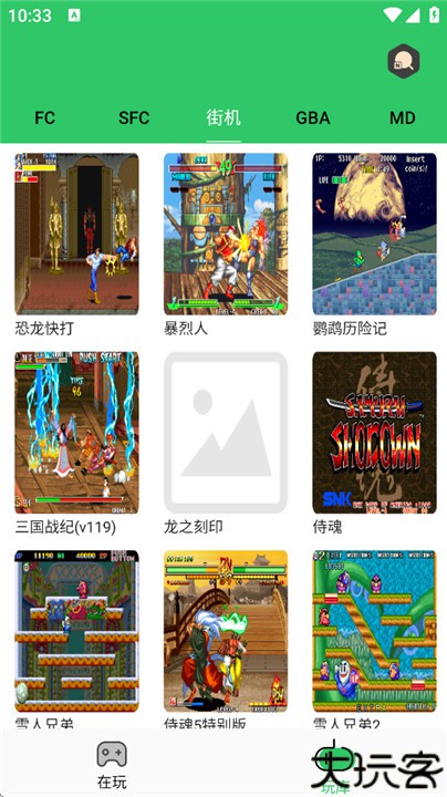 小小模拟器手机版