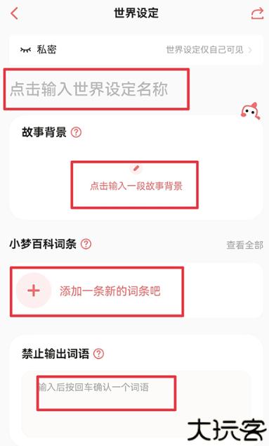 彩云小梦ai软件