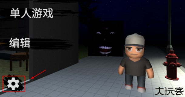 NEXTBOT追逐联机版