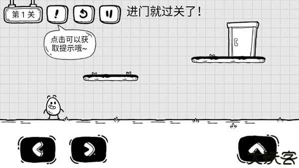 茶叶蛋大冒险游戏