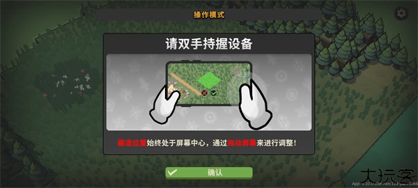 墨守孤城图片7