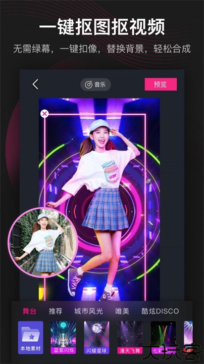 美册视频编辑剪辑制作