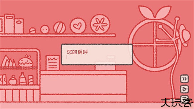 TomatoClinc番茄诊所