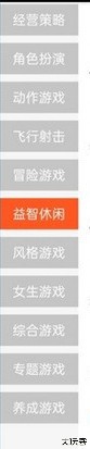 海马助手安卓版