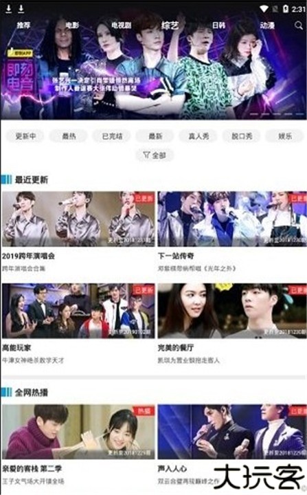 KK影视极速版