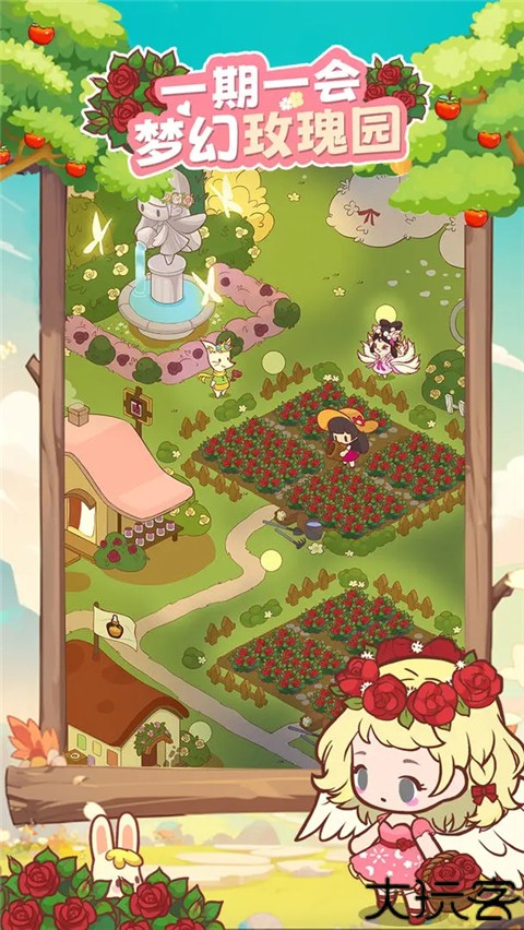 彩虹棉花糖小店微信小程序