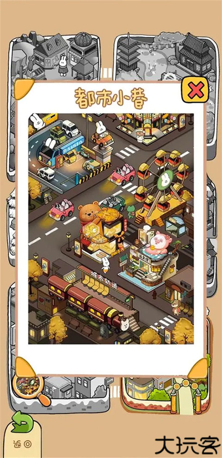 动物夜市单机版