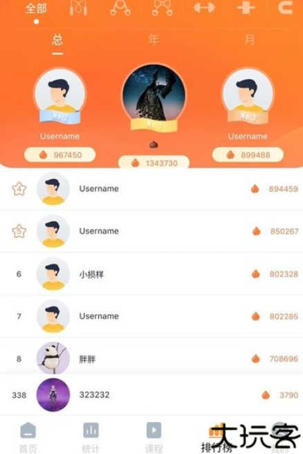 健身怪兽中文手机版