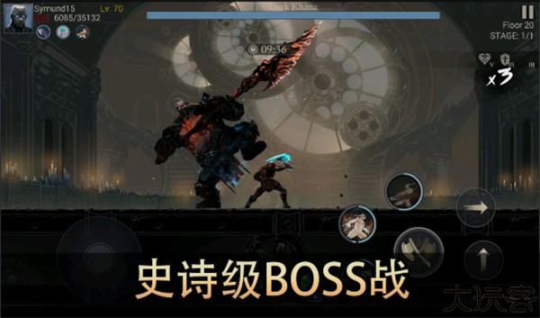 恶魔猎手暗影世界单机版