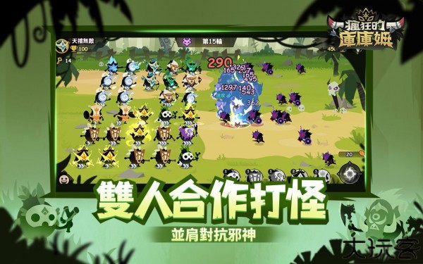 疯狂的库库姆手机版