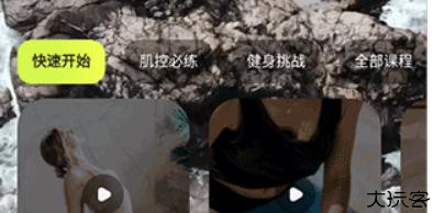 普拉提运动下载