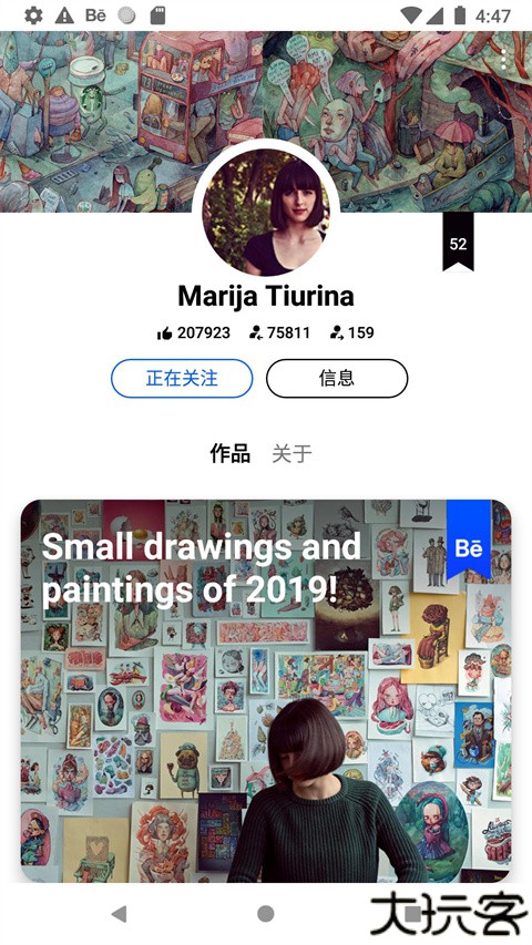 behance安卓客户端