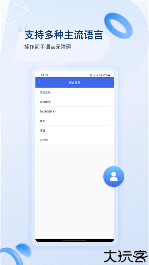 普贴标签打印机