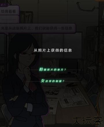 怪异揭示板与七重传言汉化版