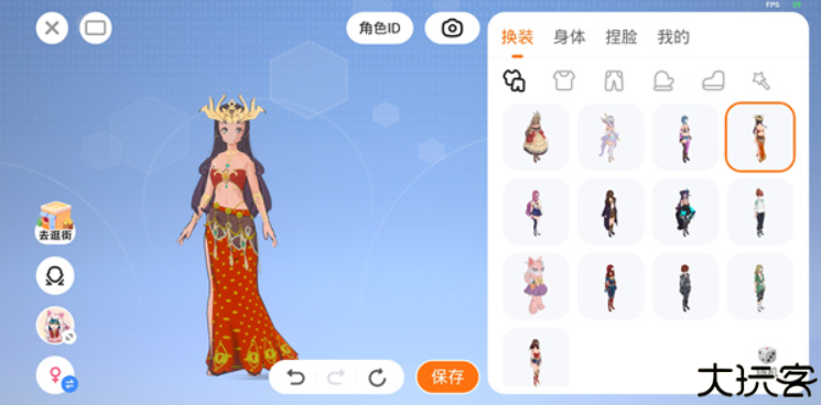 233乐园软件