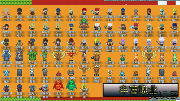 无尽勇者冒险手游