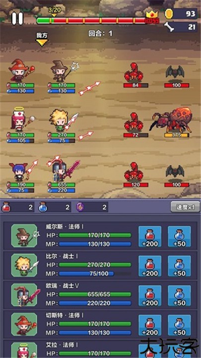 像素英雄探险中文手机版