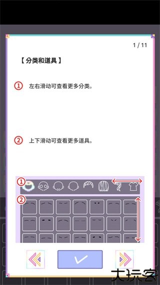 粉彩女孩6