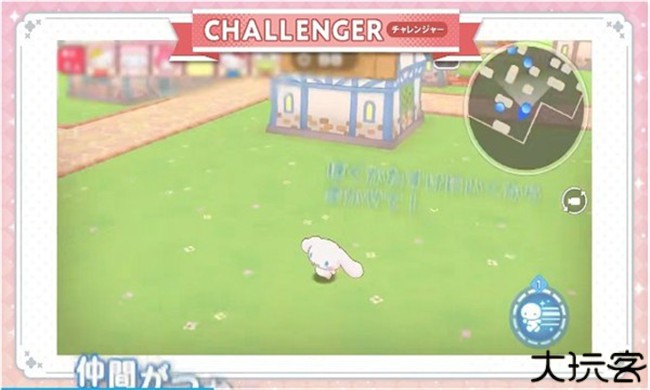 三丽鸥奇迹之赛游戏汉化版