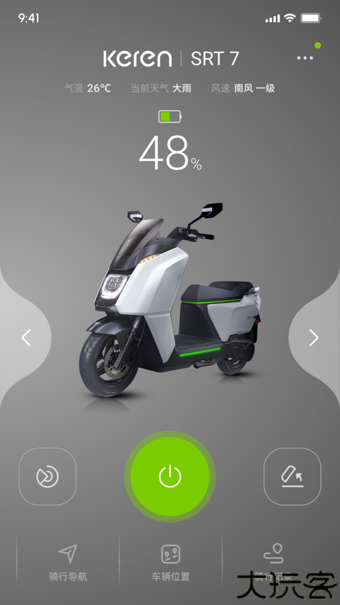 可人电动app