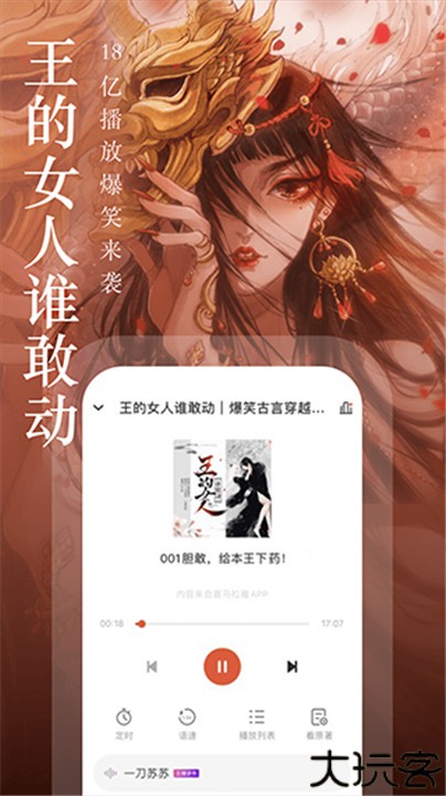 奇迹文学中文版