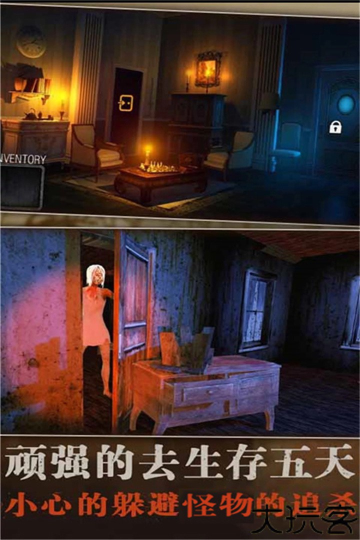 疯狂酷跑之旅开车模拟