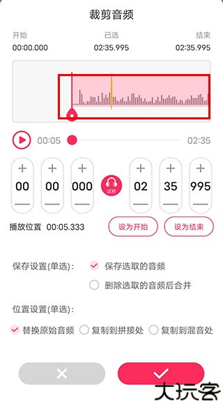 音频音乐剪辑app