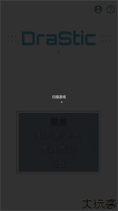 激烈nds模拟器中文手机版