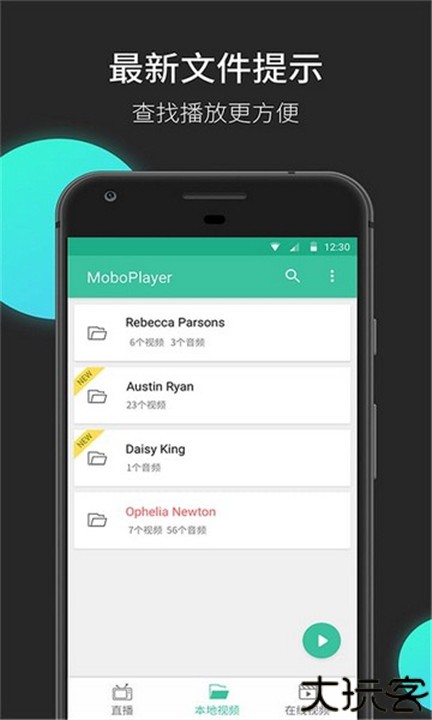 moboplayer播放器安卓版