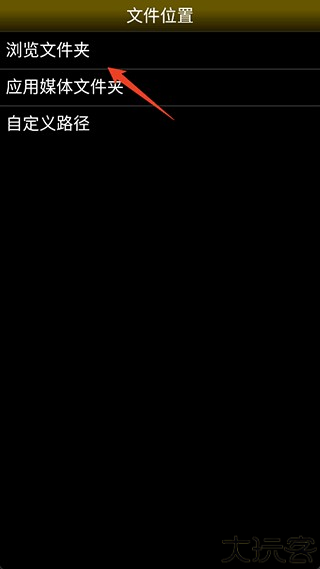 neo模拟器安卓版4