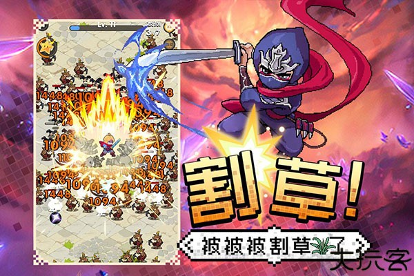 勇者秘境安卓手机版