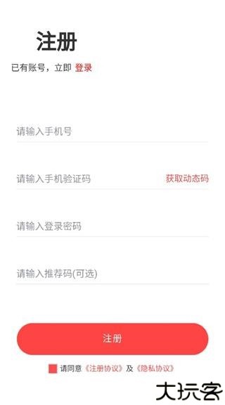 汇城乐购图4