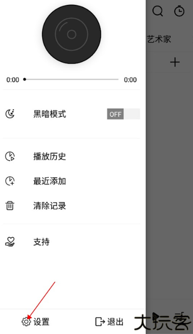 rplayer音乐播放器