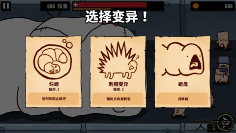 逃跑实验室手游