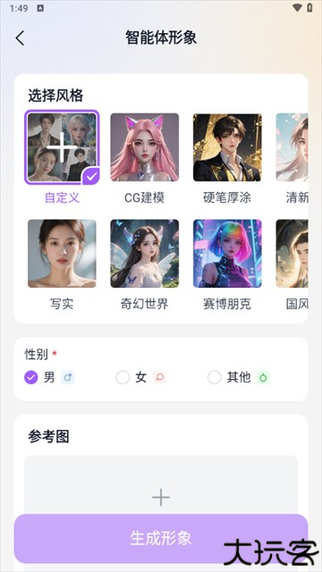 奶糖最新版本