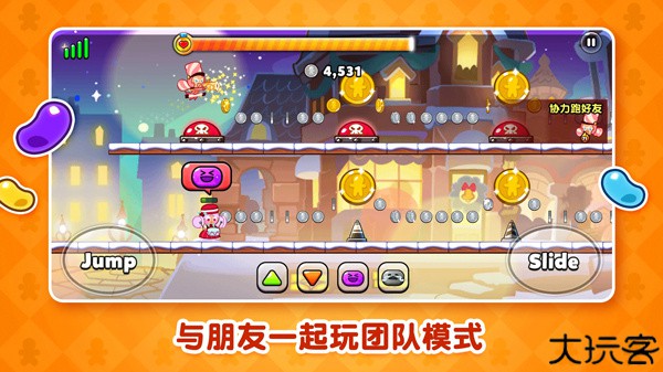 跑跑姜饼人烤箱大逃亡