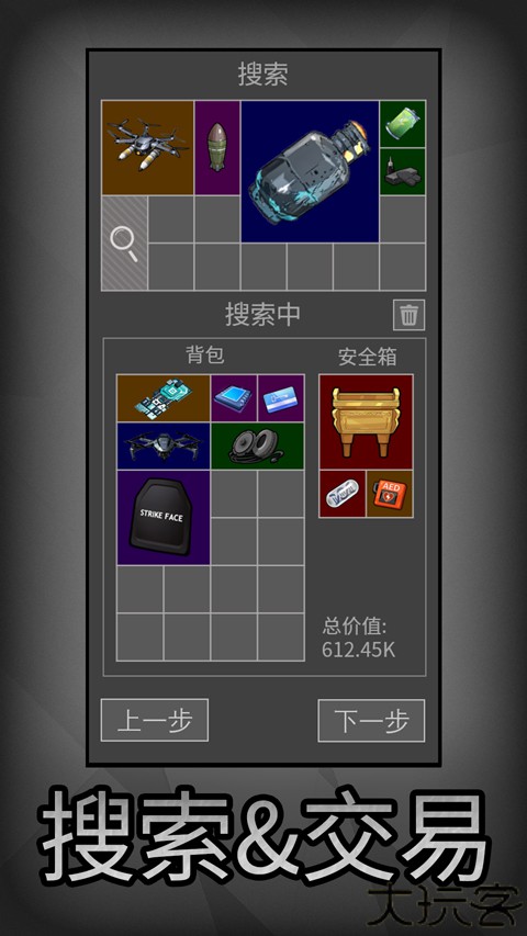 老鼠大冒险中文版