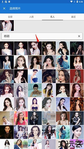 迪士尼变脸app图片5