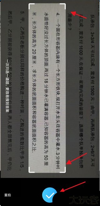 作业帮口算app