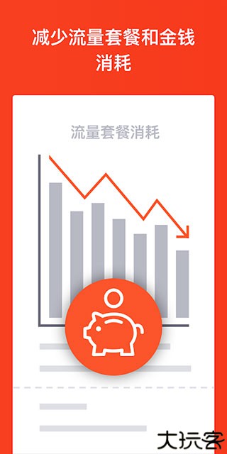 Brave浏览器中文版