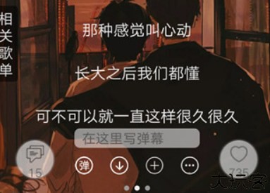 轻音社旧版本