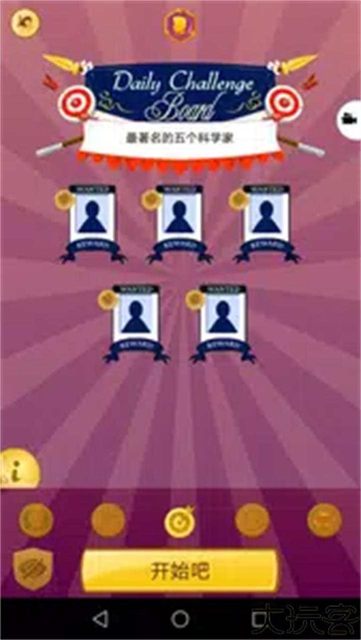 网络天才安卓中文版