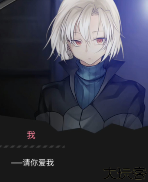 丧尸男友2中文版