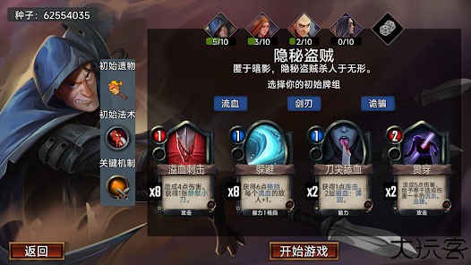 虚空穹牢中文版