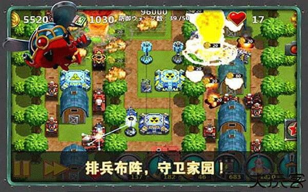 小小指挥官2安卓版