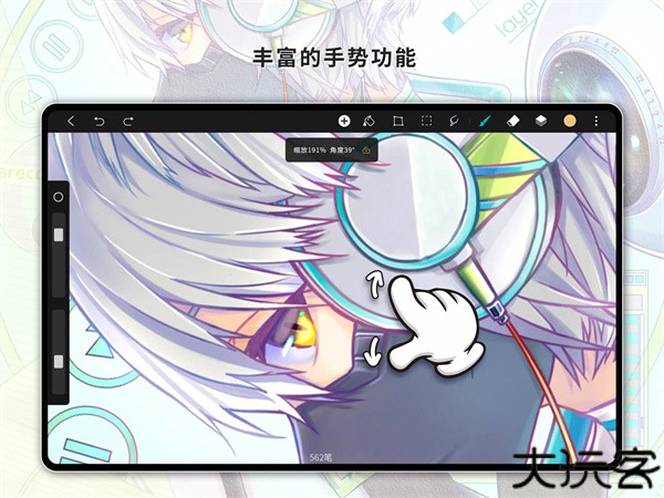 HIPAINT笔刷