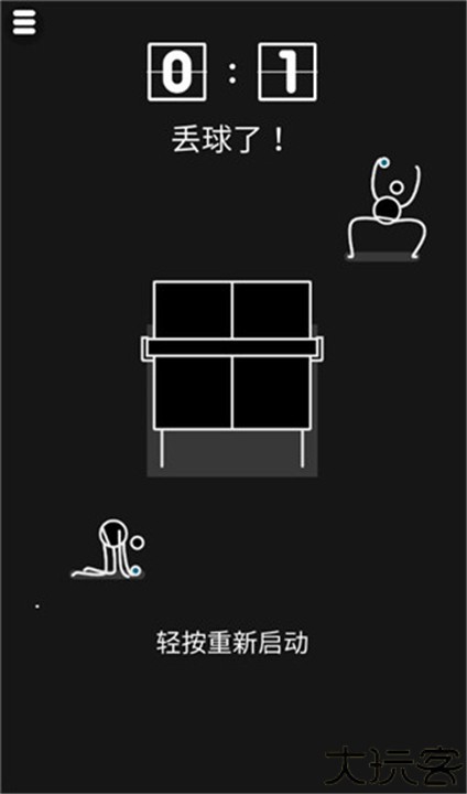 魔性乒乓中文手机版