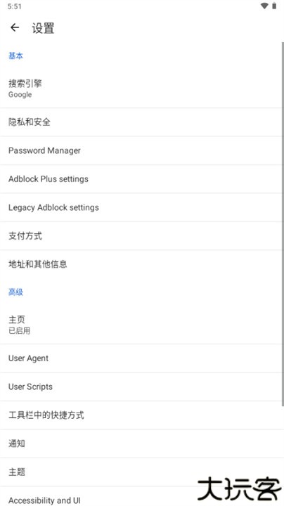 Cromite手机浏览器