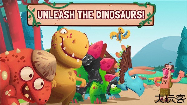 恐龙保卫战中文版